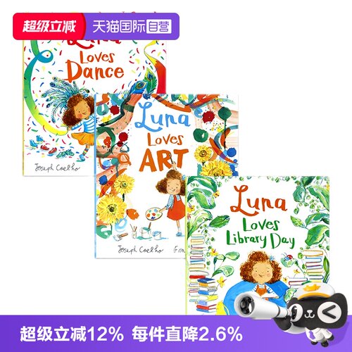 露娜热爱3册英文原版绘本