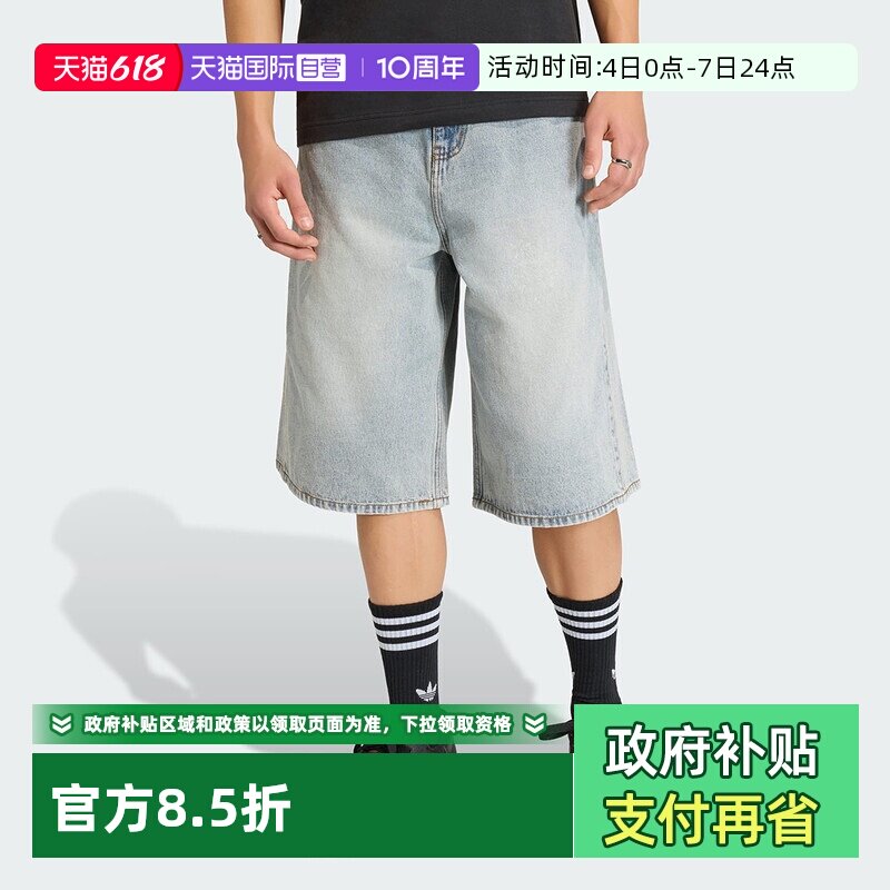 【自营】Adidas/阿迪达斯DENIM SHO牛仔运动五分裤短裤KE0133