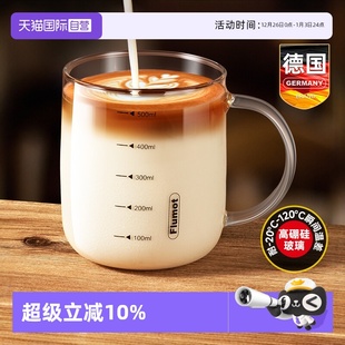 玻璃牛奶杯早餐专用带刻度盖微波炉可加热奶水杯子耐高温 自营
