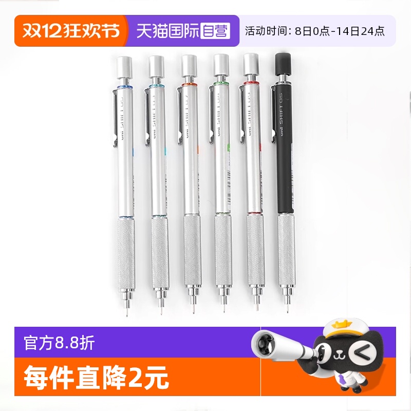 ӪuniSHIFTϵеԶǦM3/5/7/9-1010 ͼдǦ 58.29Ԫ(88VIP 95)