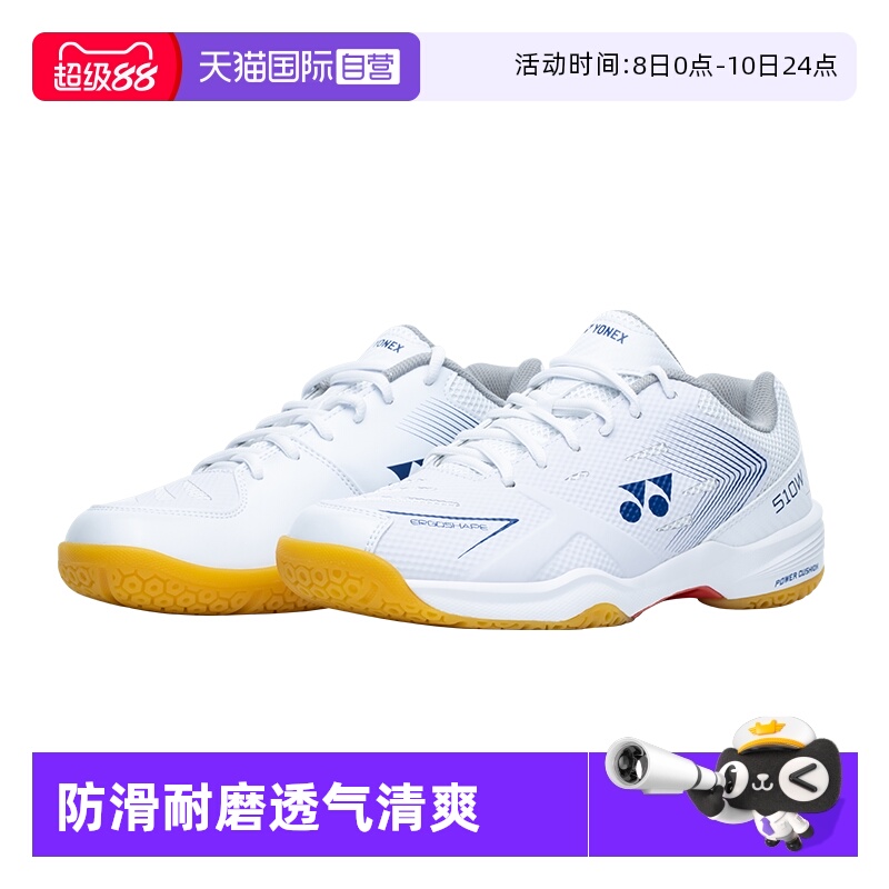 宽楦羽毛球鞋尤尼克斯SHB510WCR