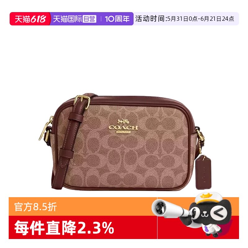 【自营】COACH/蔻驰女包相机包新款小方包单肩斜挎包妈妈小包百搭