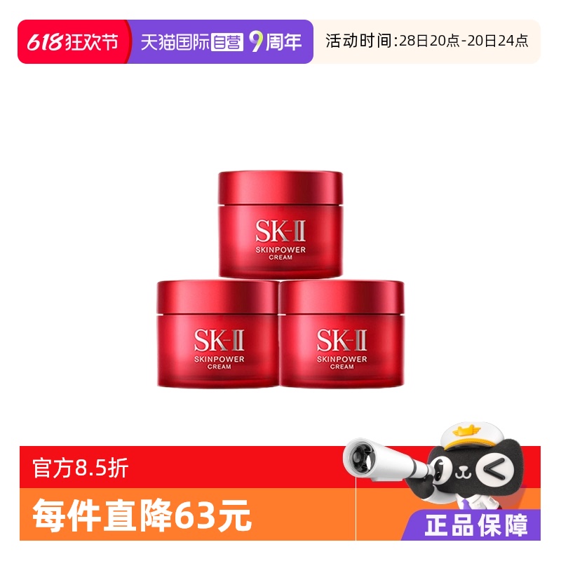 (з)*3 ձSKII  ʪзʵ269.47Ԫ