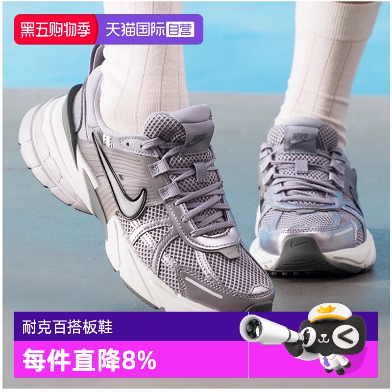 【自营】耐克女 V2K RUN复古跑鞋厚底老爹鞋运动休闲鞋FD0736-008