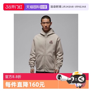 【自营】马年系列|NIKE耐克新年男士外套针织运动上衣IR0112-236