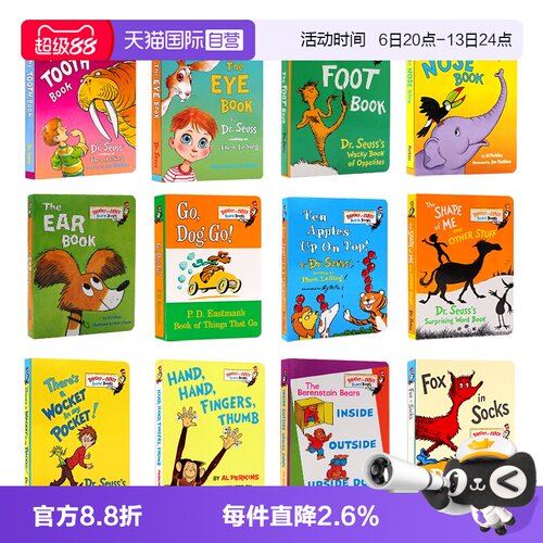 自营苏斯博士英文原版纸板书