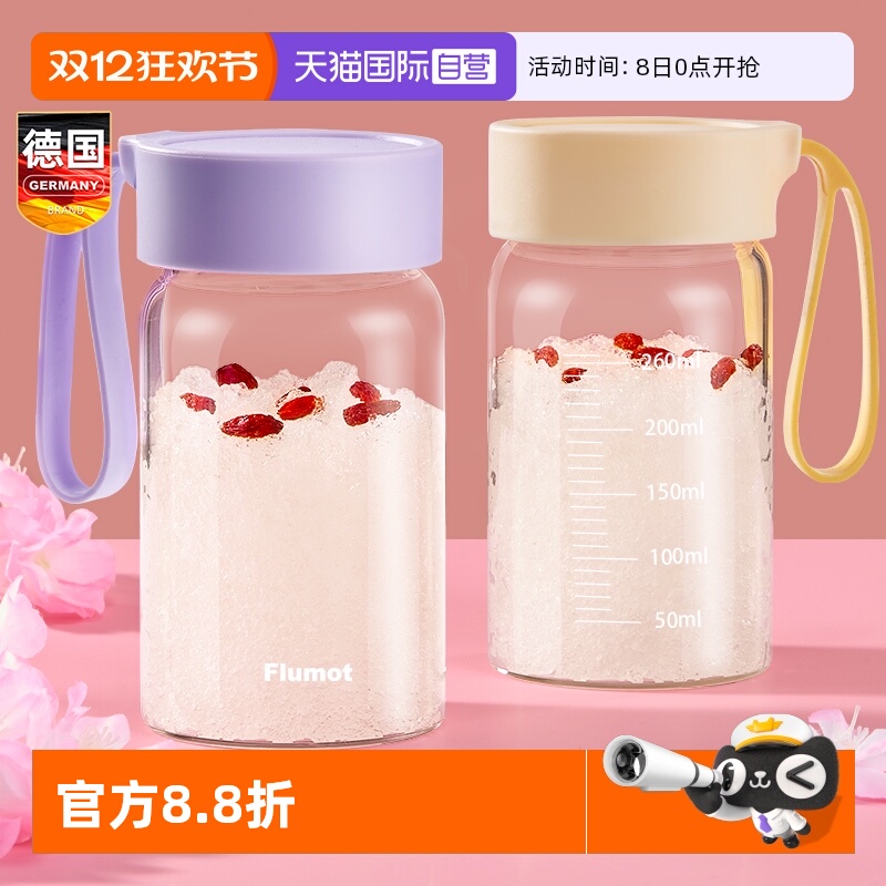 德国便携燕窝分装瓶食品级可蒸煮