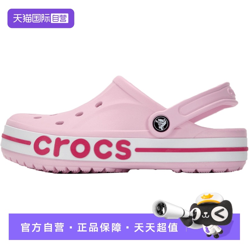 Crocs卡骆驰洞洞鞋男鞋女鞋