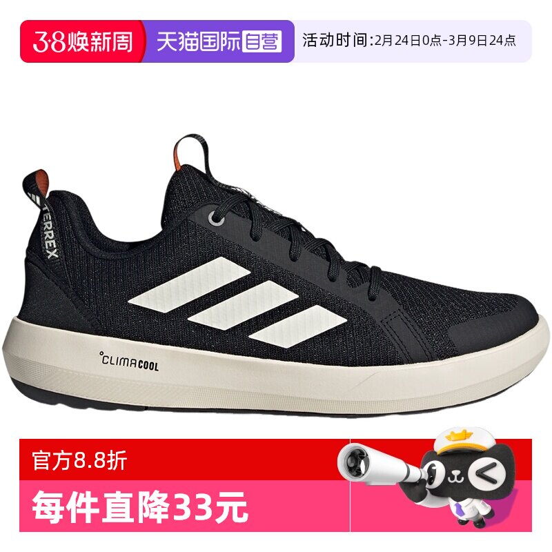 【自营】Adidas阿迪达斯男鞋户外溯溪鞋速干透气运动涉水鞋JI3499