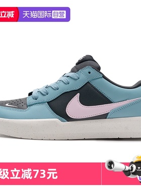 【自营】NIKE耐克板鞋男鞋SB FORCE 58 PRM L运动鞋休闲鞋DV5476