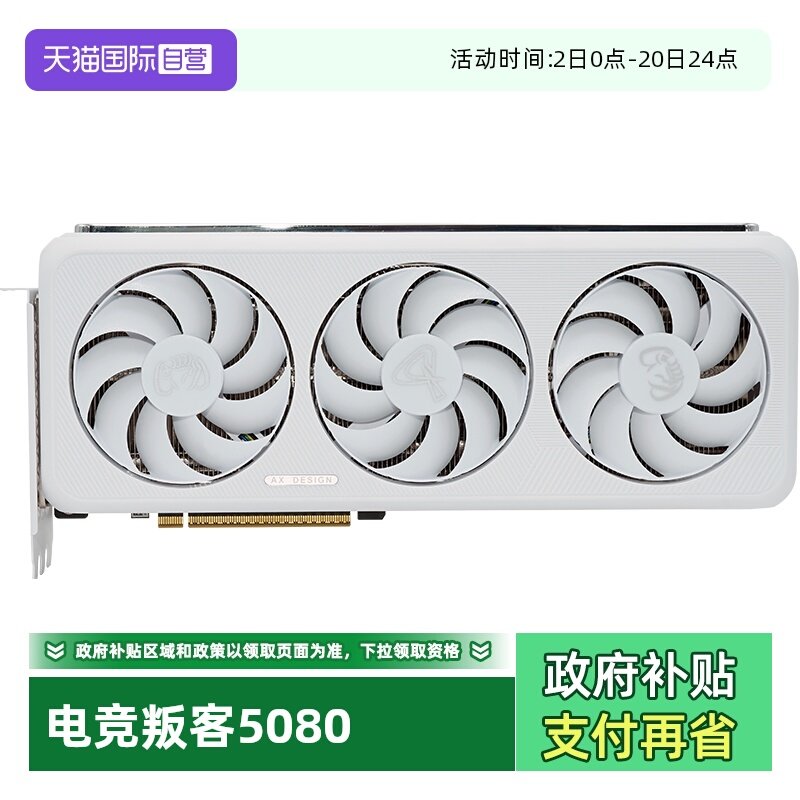 16GB �ٷ����� �羺�ѿ� RTX5080 16G X3W �羺�ѿ�RTX5080 16G�Կ� 8169.7Ԫ(����������88VIP 95��)