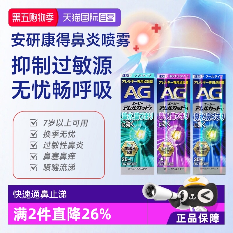 海外直邮商品为不影响发货请及时上传身份证