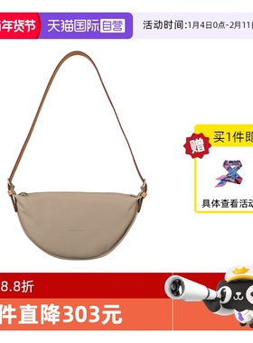 【自营】LONGCHAMP/珑骧SMOOTHIE系列中号斜挎包甜酷胸包10312HGP