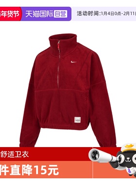 【自营】NIKE耐克织无帽运动卫衣HV8465-677