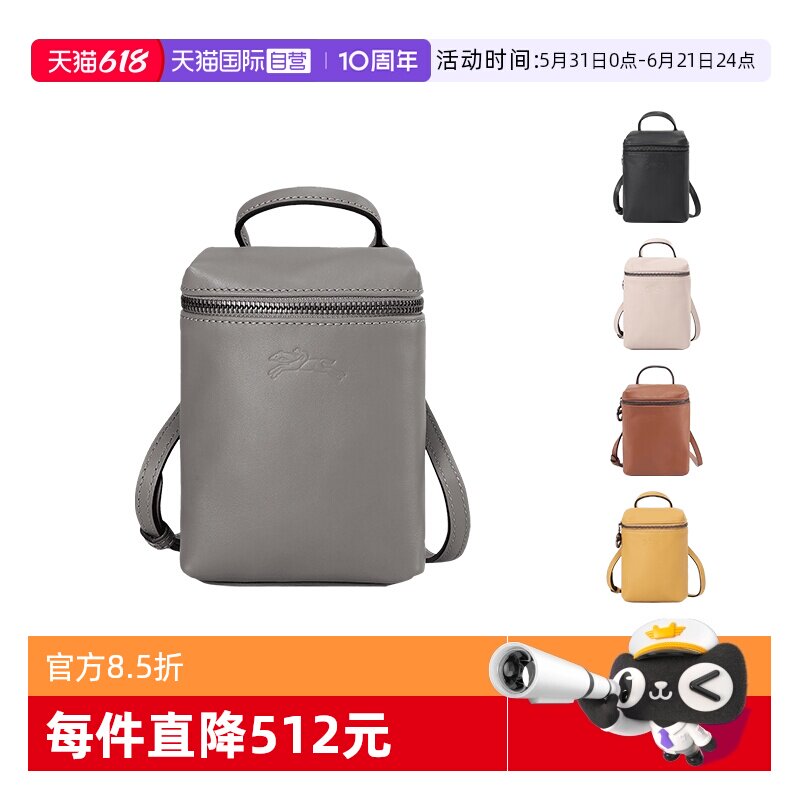 珑骧手机包手提单肩斜挎包