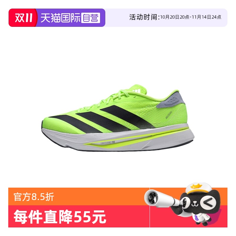 【自营】adidas阿迪达斯男子ADIZERO SL2 M运动跑步鞋JI2984休闲