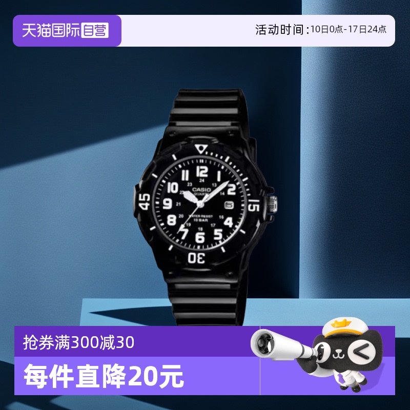 自营casio时尚潮流手表