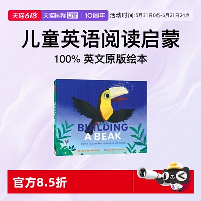 【自营】Building a Beak How a Toucan's Rescue Inspired the World 鸟喙重生 一只巨嘴鸟如何感动世界 故事绘本 英文原版进口