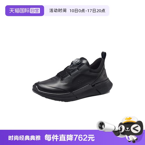【自营】Ecco/爱步简约舒适轻便低帮男士运动鞋男鞋83086401001