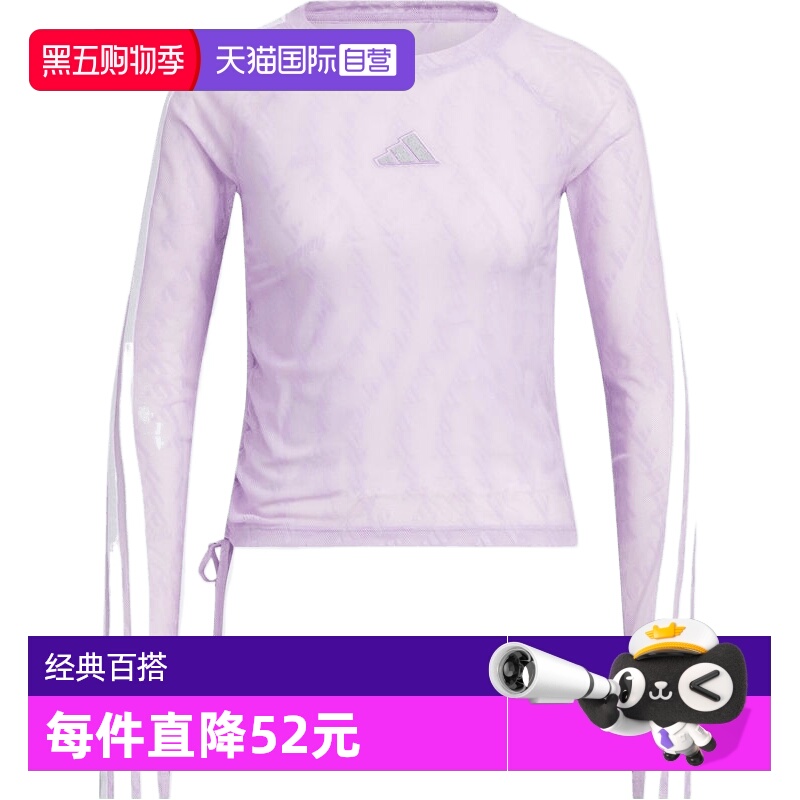 【自营】adidas阿迪达斯女子S MESH LS TEE运动休闲长袖T恤KB7608