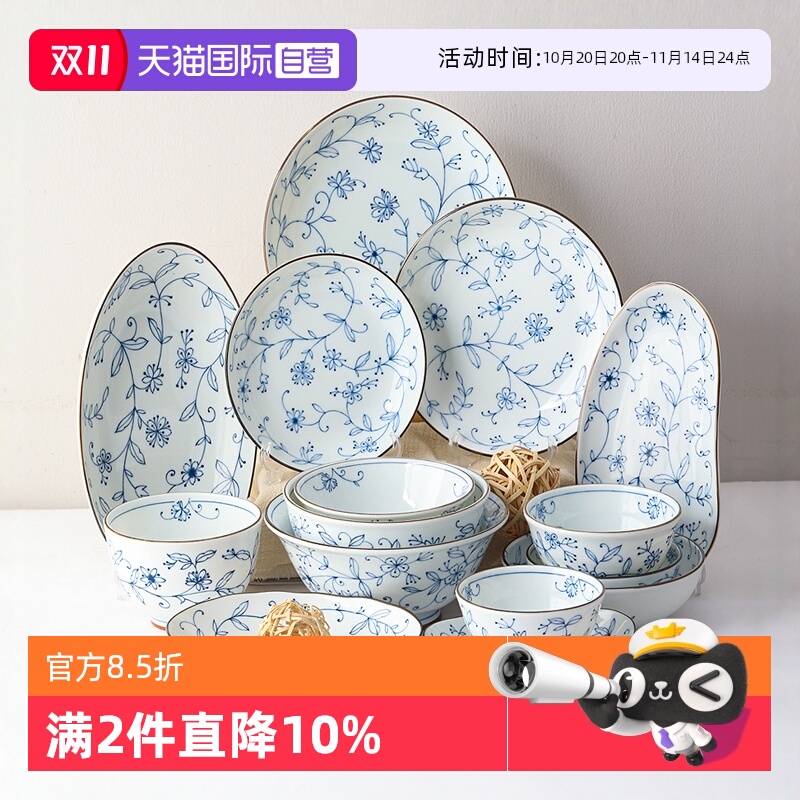 日本美浓烧线唐草陶瓷餐具