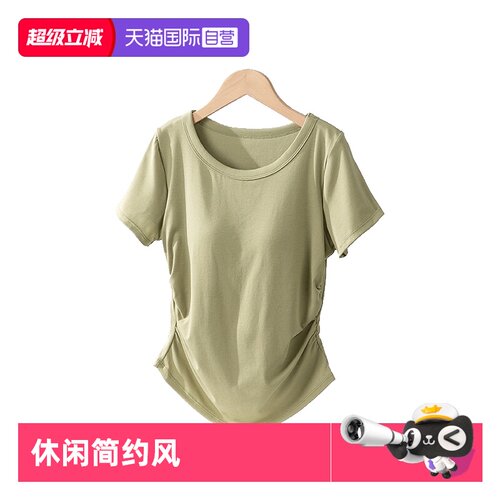 M.D.P.休闲简约女带罩杯