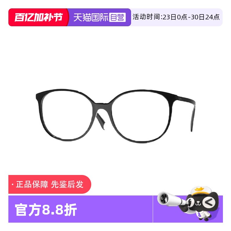 【自营】Chanel/香奈儿近视眼镜框方框板材素颜眼镜架 CH3432玳瑁