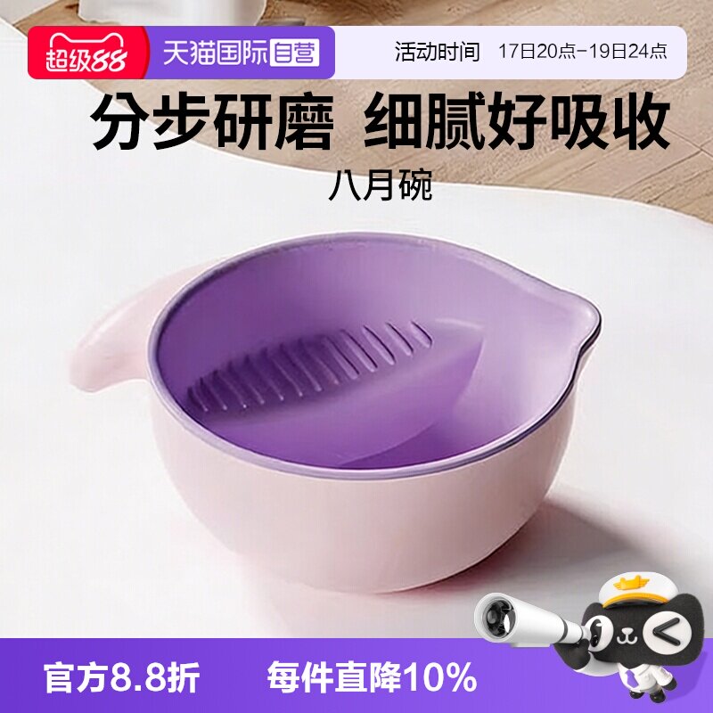 dodopapa爸爸制造婴儿研磨辅食碗