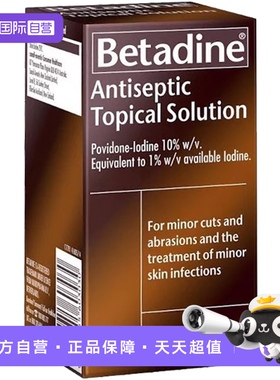 【自营】澳洲Betadine杀菌消毒液聚维酮碘外用伤口冲洗清洁100ml
