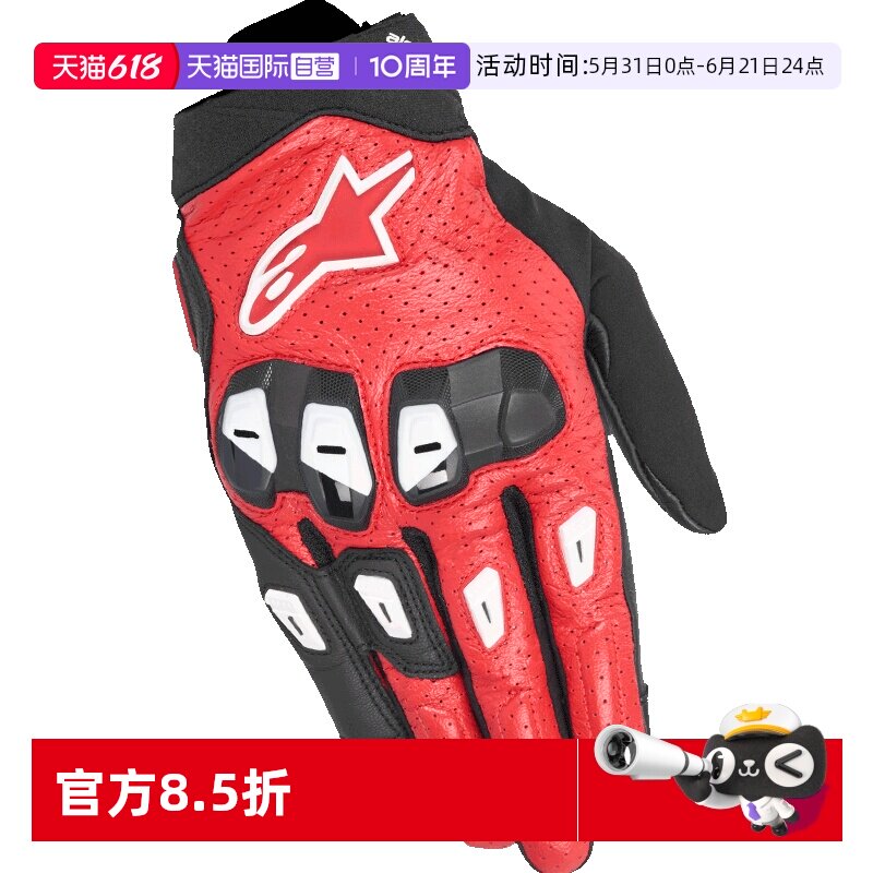【自营】a星摩托车骑行皮手套SP X 7羊皮防摔透气机车手套装备男