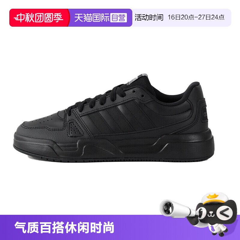 阿迪达斯男女黑色板鞋