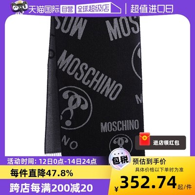 moschino/莫斯奇诺男士印花围巾