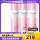 3支SPF50 防水清爽不花妆 娜丽丝防晒喷雾140ml 自营 Naris