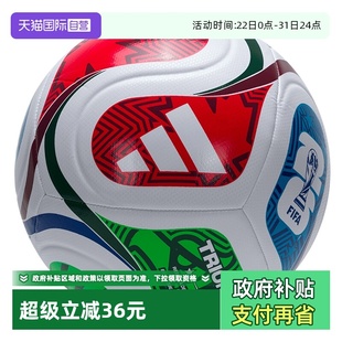 简约复古运动户外比赛训练5号球 Adidas阿迪达斯足球时尚 自营