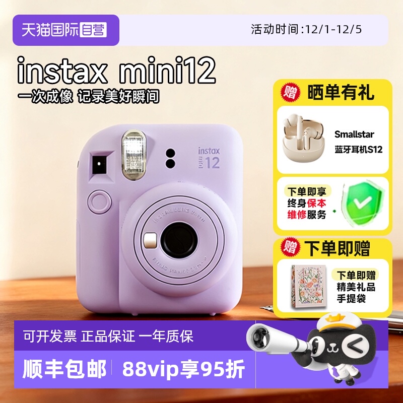 一次成像 记录生活