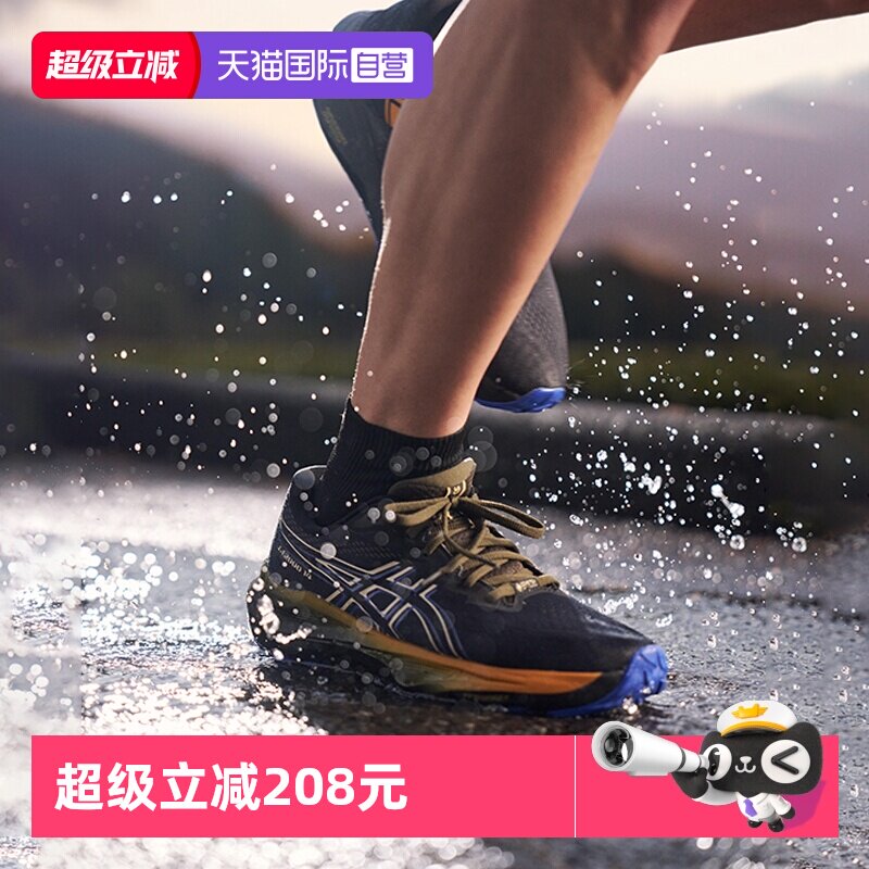 【自营】ASICS亚瑟士新款GT-2000 14 GTX男跑步鞋稳定支撑运动鞋