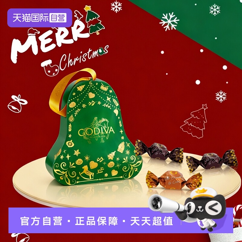 【自营】GODIVA歌帝梵冬日缤纷铃形巧克力铁盒3颗装20g礼盒送礼