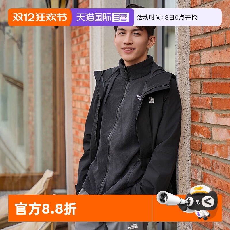 【自营】TheNorthFace北面三合一冲锋衣男摇粒绒内胆保暖外套89ZP