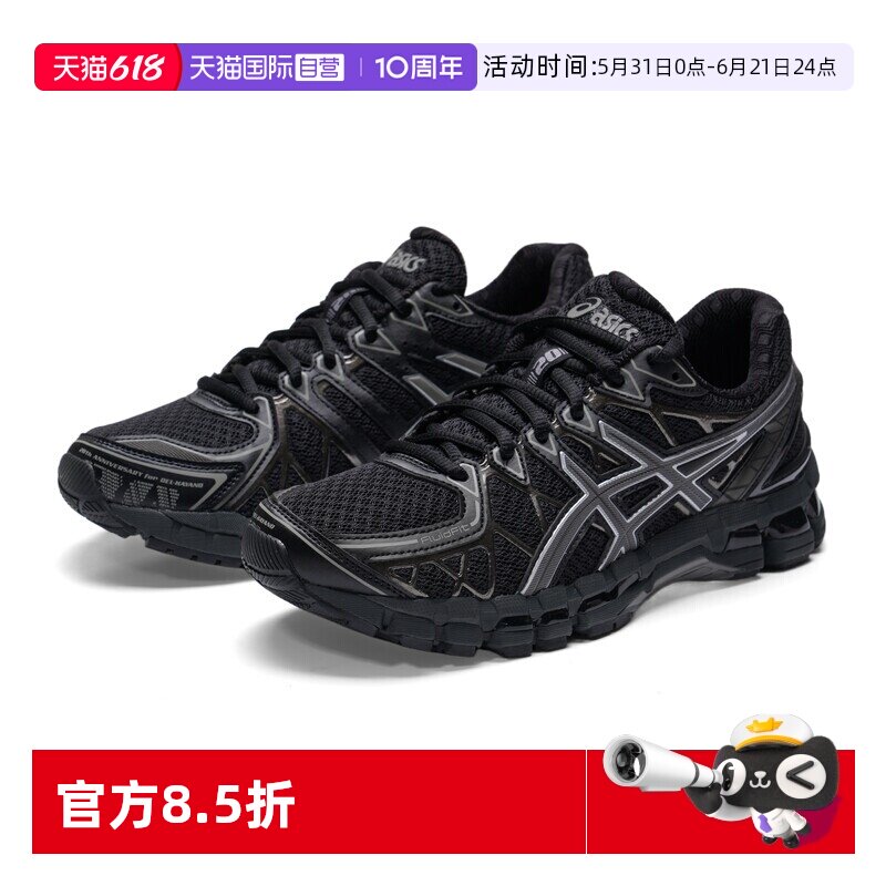 【自营】ASICS亚瑟士休闲鞋男女鞋舒适透气GEL-KAYANO20跑步鞋