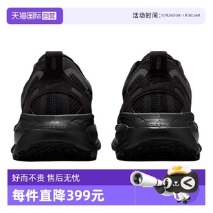 子时尚 Nike耐克男女子鞋 舒适休闲百搭款 运动鞋 001 HQ7001 自营