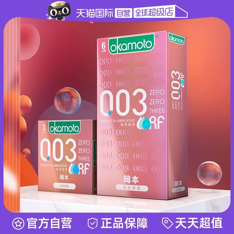 ����Ӫ���Ա�003�����۽�����װ�ȫ�����޴���������ٷ���Ʒbyt