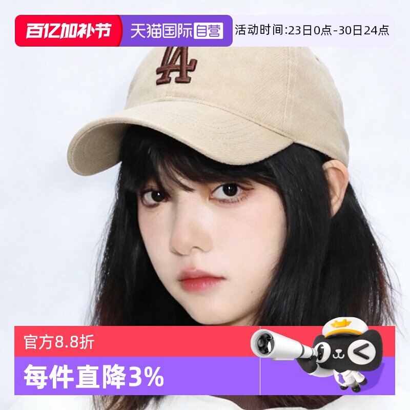 【自营】MLB男女帽潮流鸭舌帽户外遮阳运动棒球帽简约休闲帽