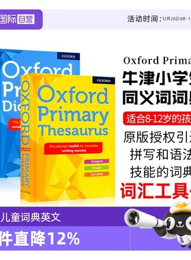 【自营】Oxford Primary Dictionary,Oxford Primary Thesaurus牛津词典儿童词典英文原版进口英字典词典词汇英语词汇工具书