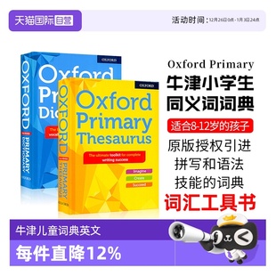 自营 Thesaurus牛津词典儿童词典英文原版 Oxford Dictionary 进口英字典词典词汇英语词汇工具书 Primary