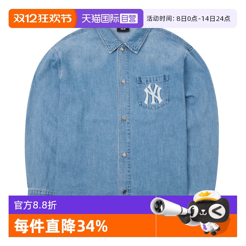 【自营】MLB长袖衬衫男女装新款运动夹克复古休闲牛仔外套上衣