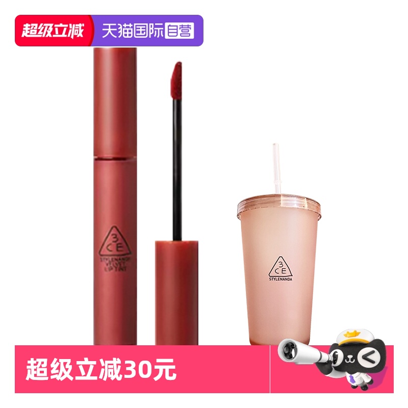 【自营】3CE/三熹玉丝绒唇釉奶茶色/砖红色/红梨色