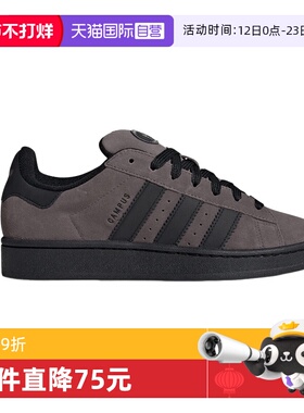 【自营】adidas阿迪达斯男女三叶草面包鞋休闲复古滑板鞋 IF8770