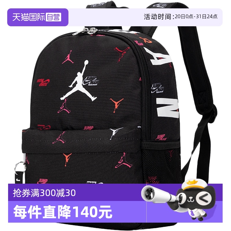 JD2213008TD-005 MISC ӪNikeͿ˫¿аʱгѧ˶273.6Ԫ2(136.8Ԫ/88VIP 95)