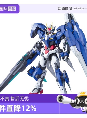 【自营】万代 拼装 模型 MG 1/100 七剑OO高达 七剑+G 00拼装模型