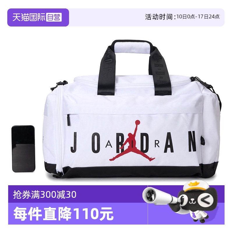 ۻ㣺JD2423006AD-002 MISC NikeͿŮѵ738.15Ԫ3(246.05Ԫ/88VIP 95)